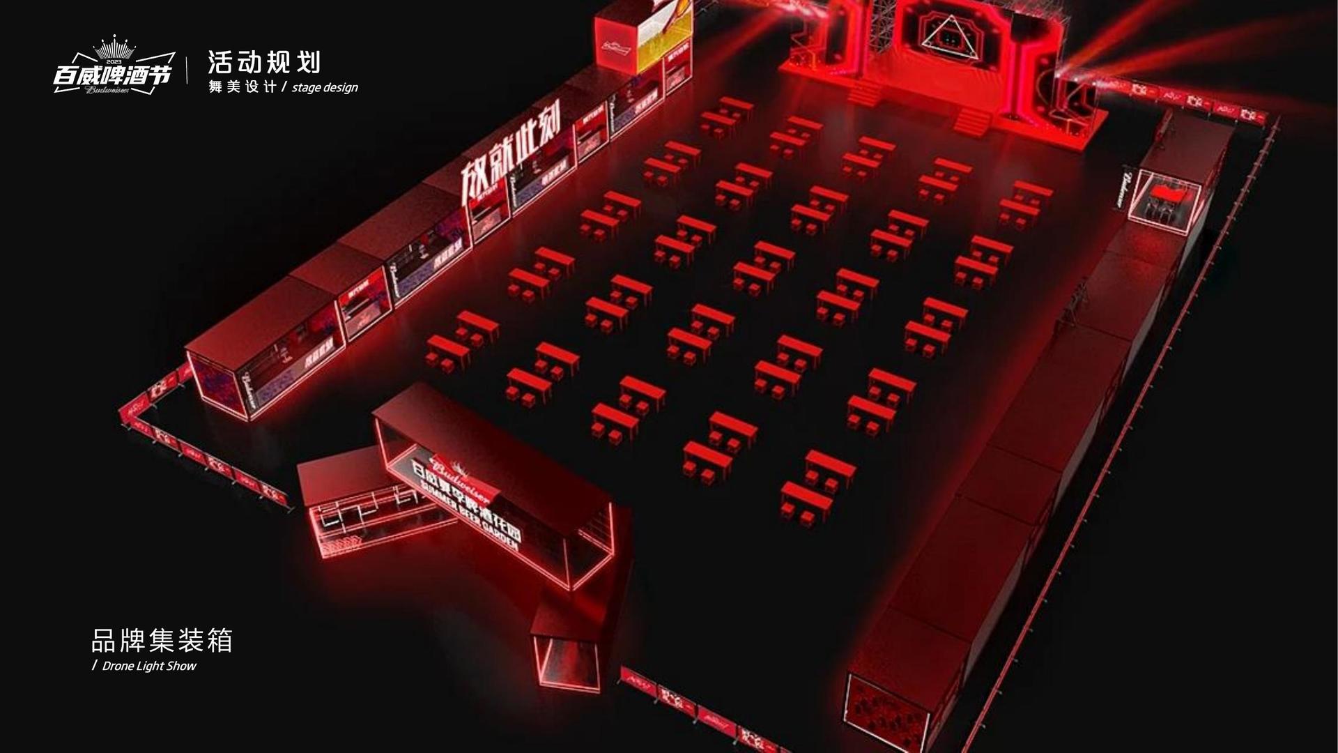 盛世合众传媒联合抖音发起“青年文化创作者扶持计划”